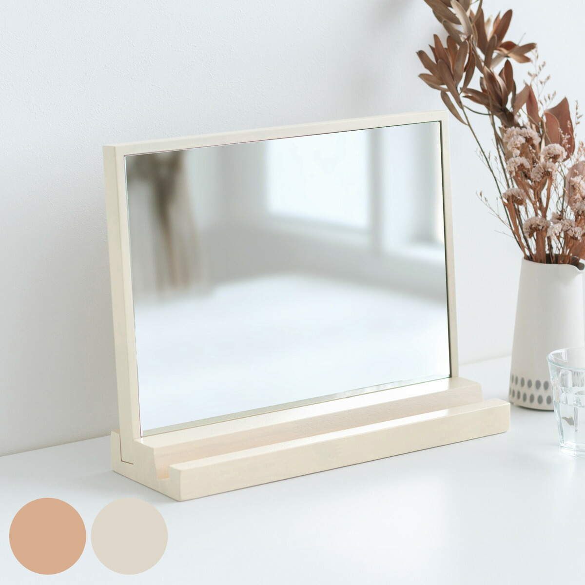 楽天市場】ミラー 卓上 POCO 幅40cm スタンドミラー 卓上ミラー デスク