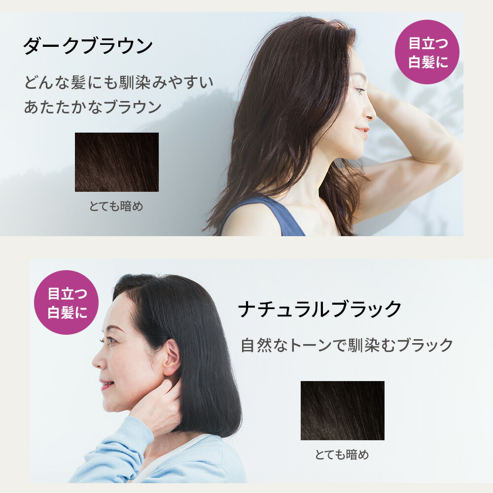 楽天市場】【白髪染め 女性用 セルフ ヘアカラー セット プレミアム