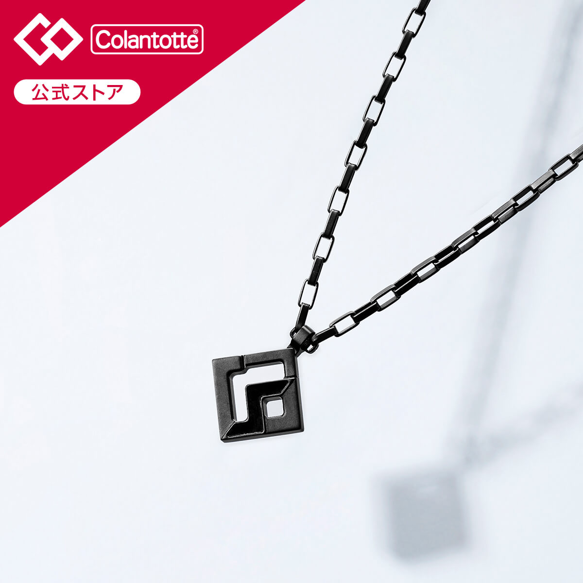 楽天市場】【スーパーSALE☆P10倍】コラントッテ SPORTS PRO マグ