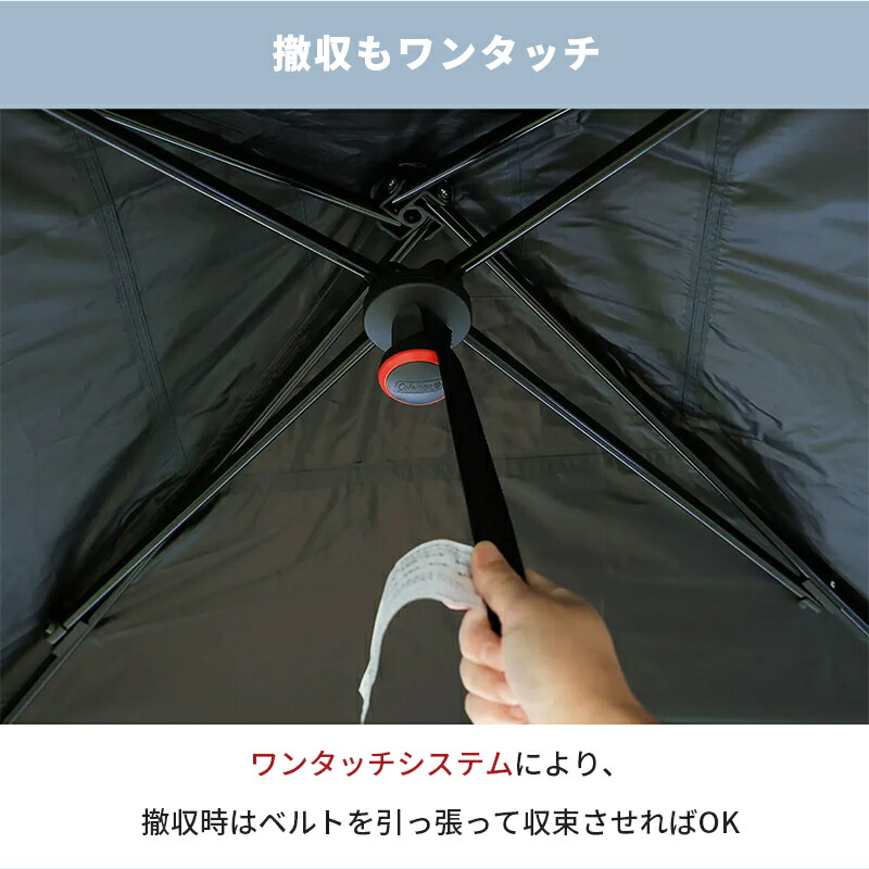 楽天市場】【公式】【レビュー特典あり】 コールマン インスタント