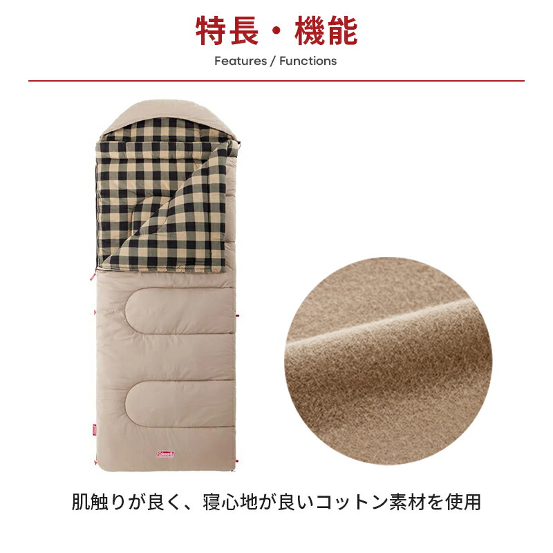 楽天市場】【公式】【レビュー特典あり】 コールマン マルチレイヤー