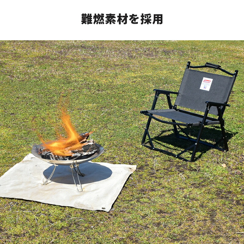 楽天市場】【公式】 コールマン ファイヤーサイドフォールディング