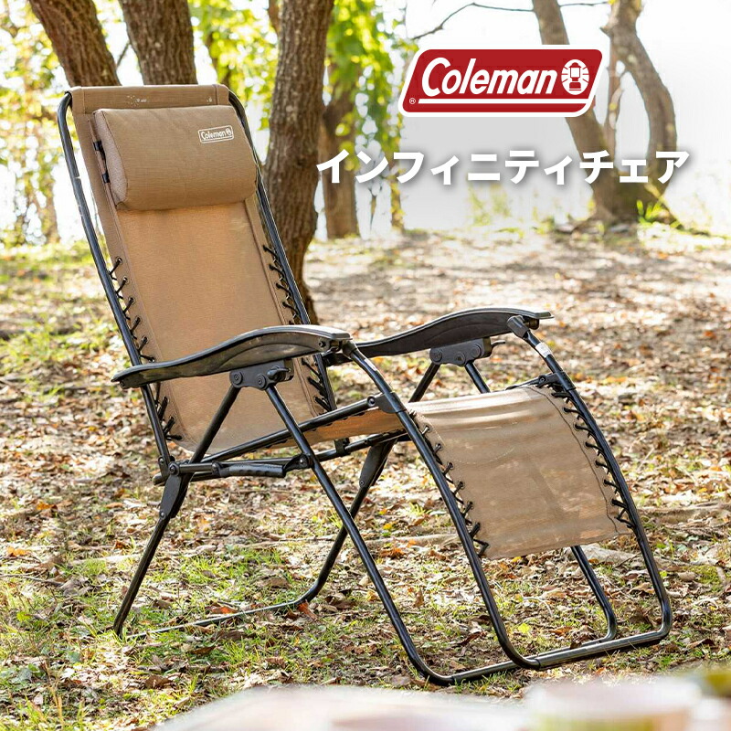 楽天市場】【公式】【レビュー特典あり】 コールマン インフィニティ