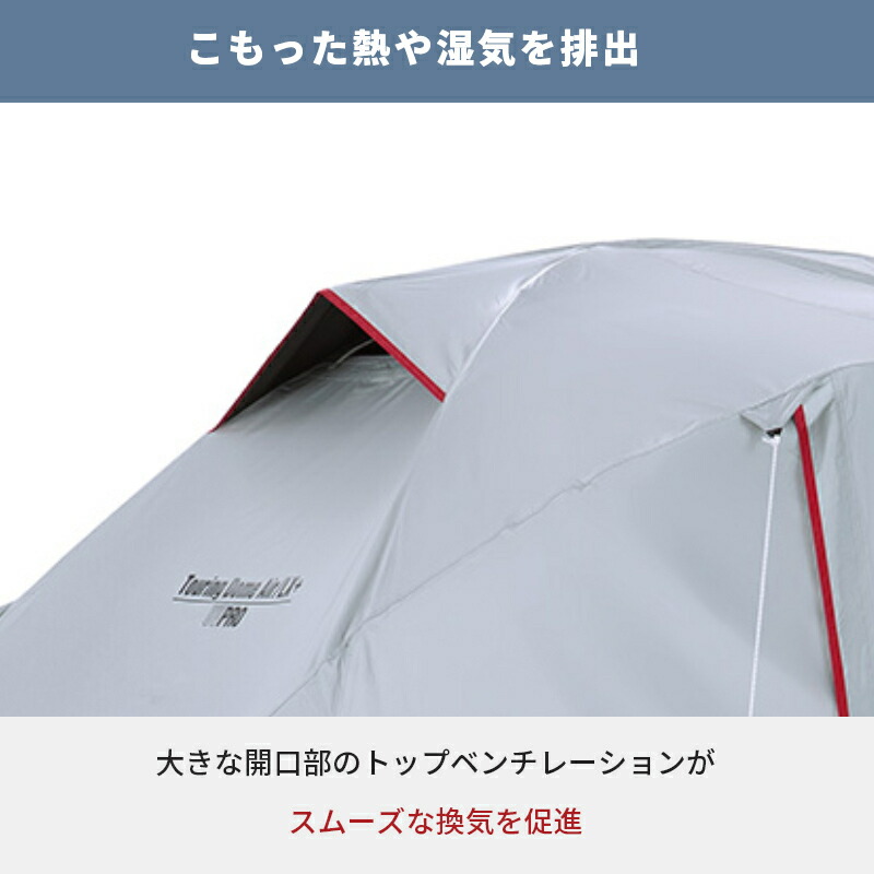 楽天市場】【24％OFF！】【公式】 コールマン テント ツーリングドーム