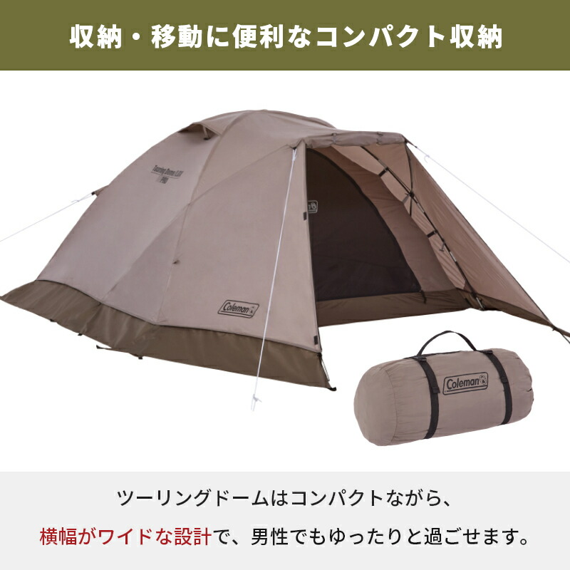 楽天市場】【公式】【新作登場！】【レビュー特典あり】 コールマン