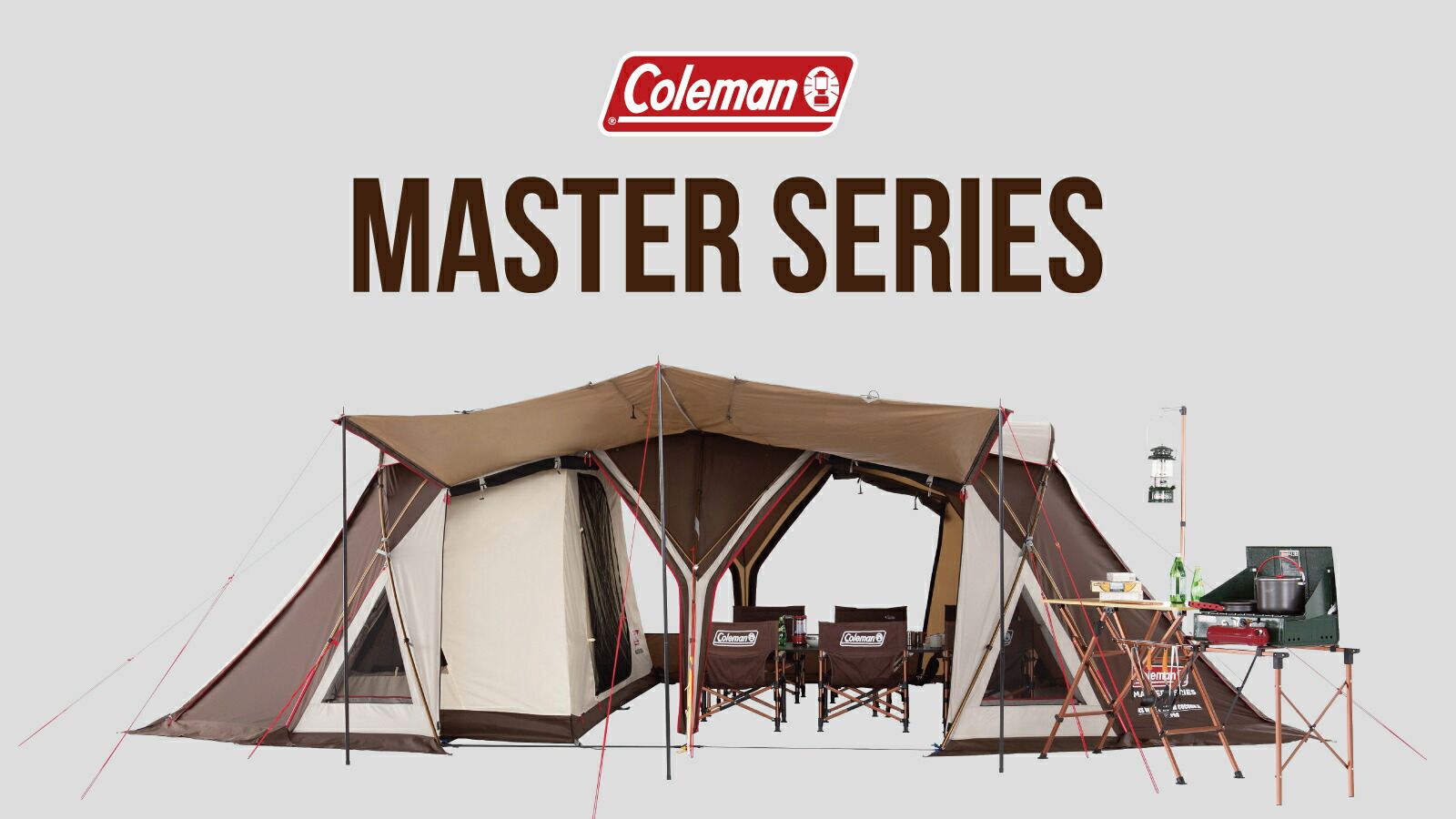 楽天市場 | コールマン公式 楽天市場店 - マスターシリーズ