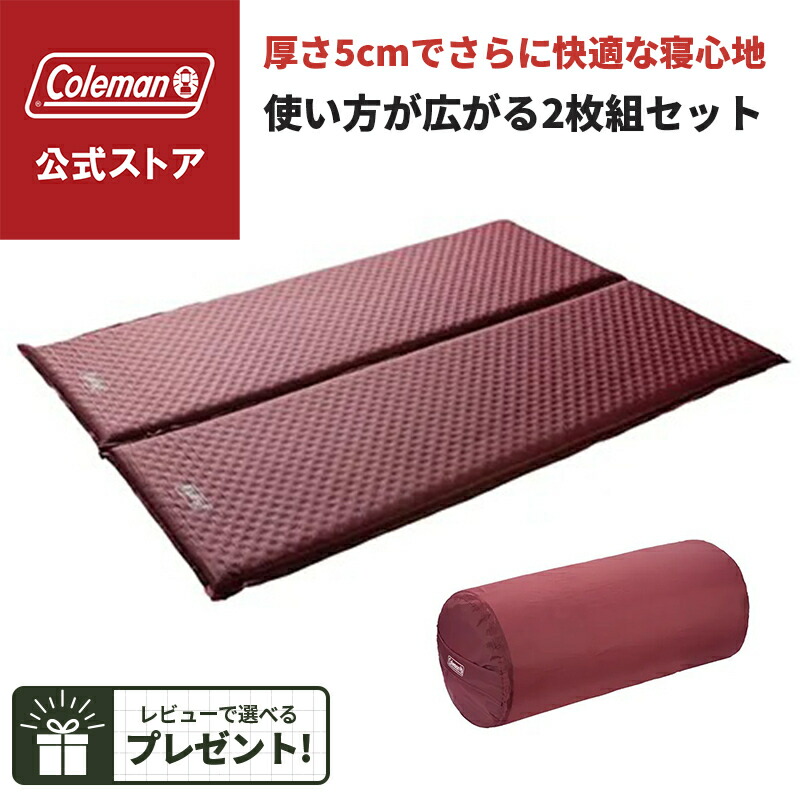 楽天市場】コールマン インフレーターマット wセットの通販