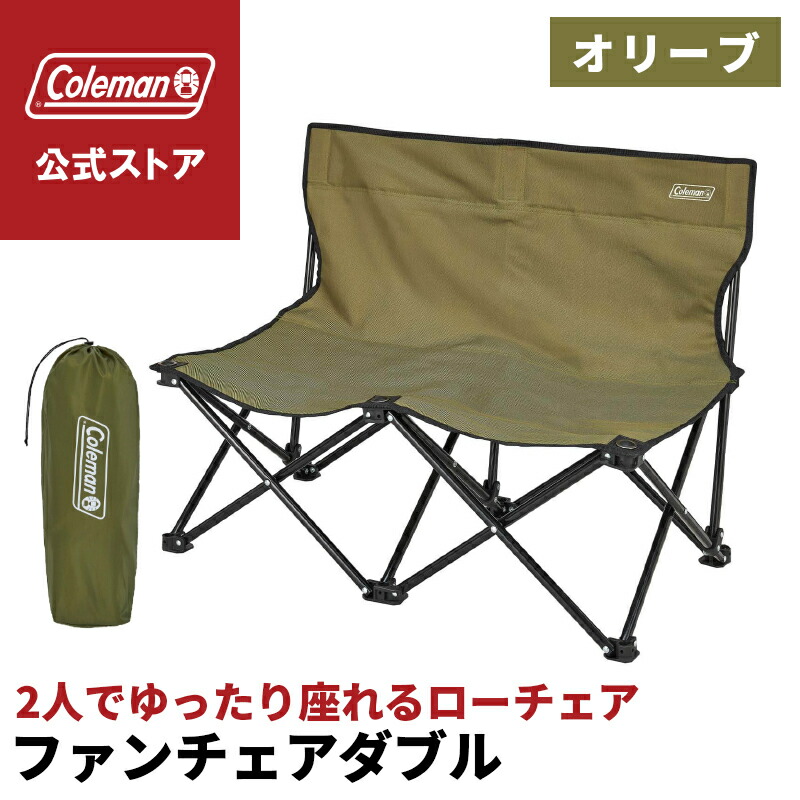 楽天市場】コールマン チェア 2人（スポーツ・アウトドア）の通販