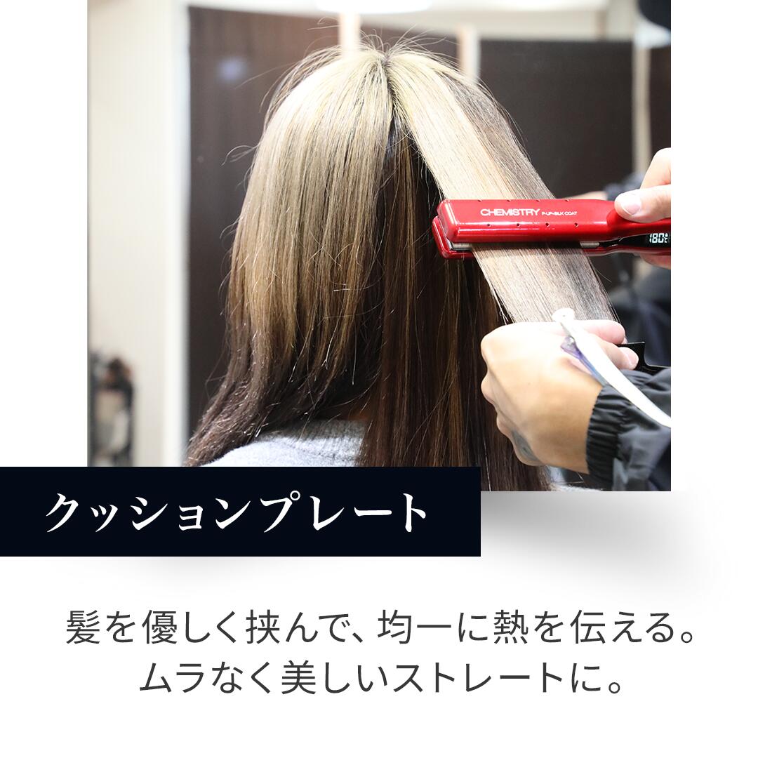 楽天市場】再入荷【正規販売店】ピーアップ エクステラ ケミストリー