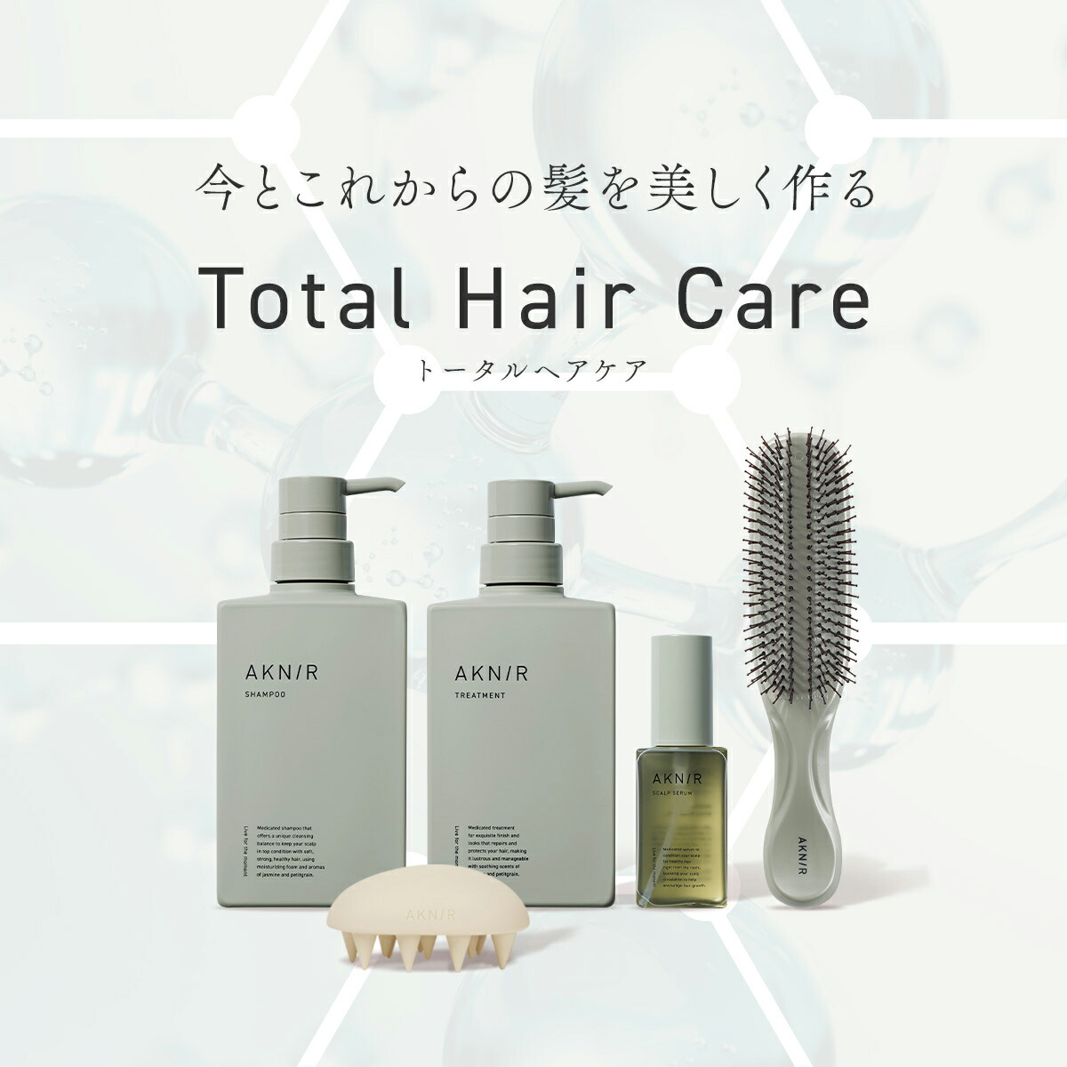 楽天市場】【シリーズ累計200万個突破】AKNIR 梨花ブランド