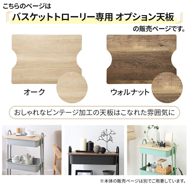 キッチンワゴン 天板」の人気商品一覧 | 安い商品を通販サイトから探す