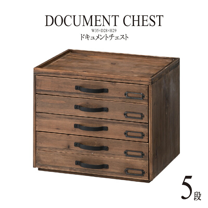 レターケース 木製 5段」の人気商品一覧 | 安い商品を通販サイトから