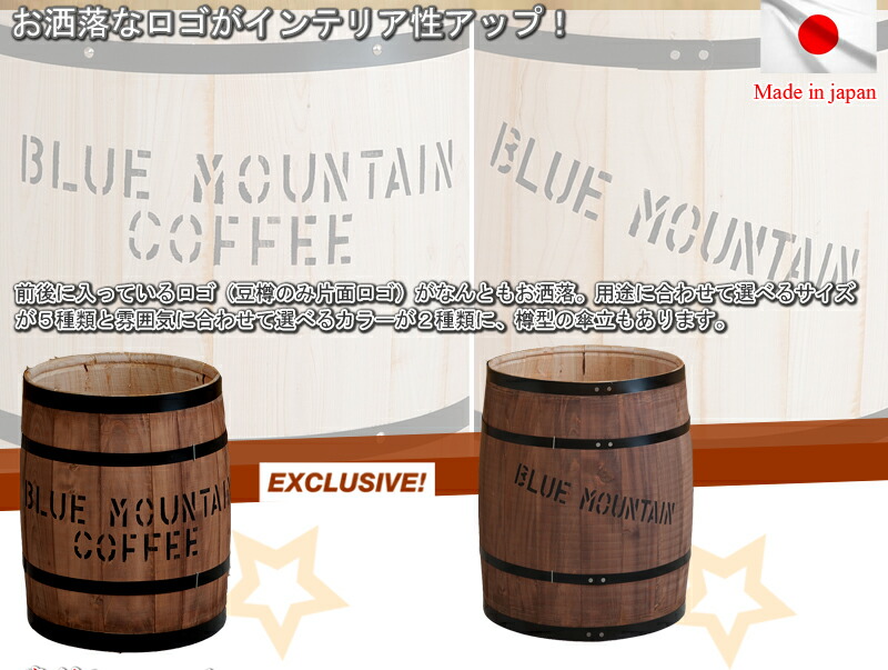 楽天市場】ゴミ箱 特大樽 たる タル 木樽 プランター ウッド 木製 小物