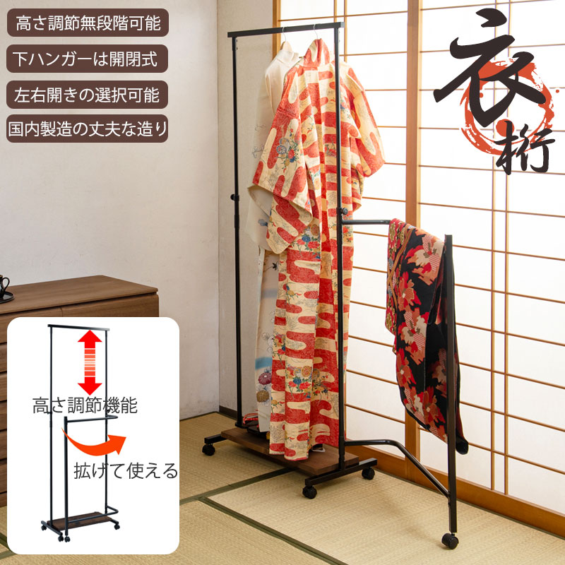 楽天市場】衣桁の通販