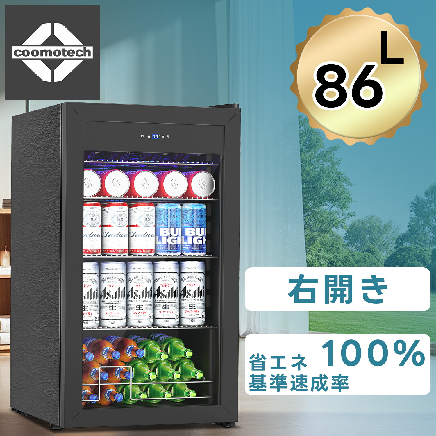 楽天市場】【限定クーポンで27,800円】小型冷蔵庫 ミニ冷蔵庫 ドリンク