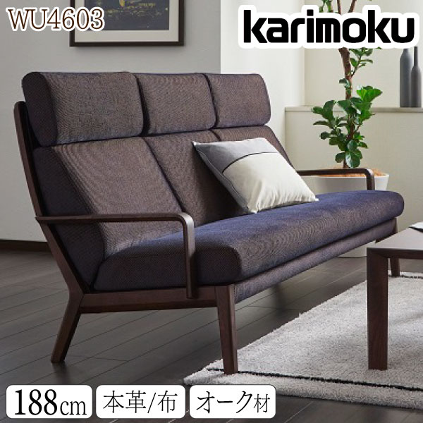 楽天市場】【開梱設置付】カリモク カリモク家具 WU46 WU4603 WU4603E