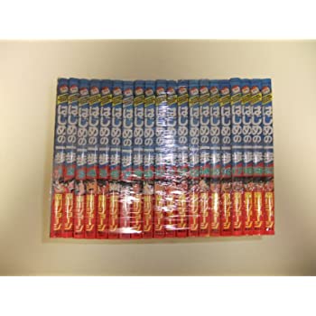 楽天市場】はじめの一歩 全巻（コミック｜本・雑誌・コミック）の通販