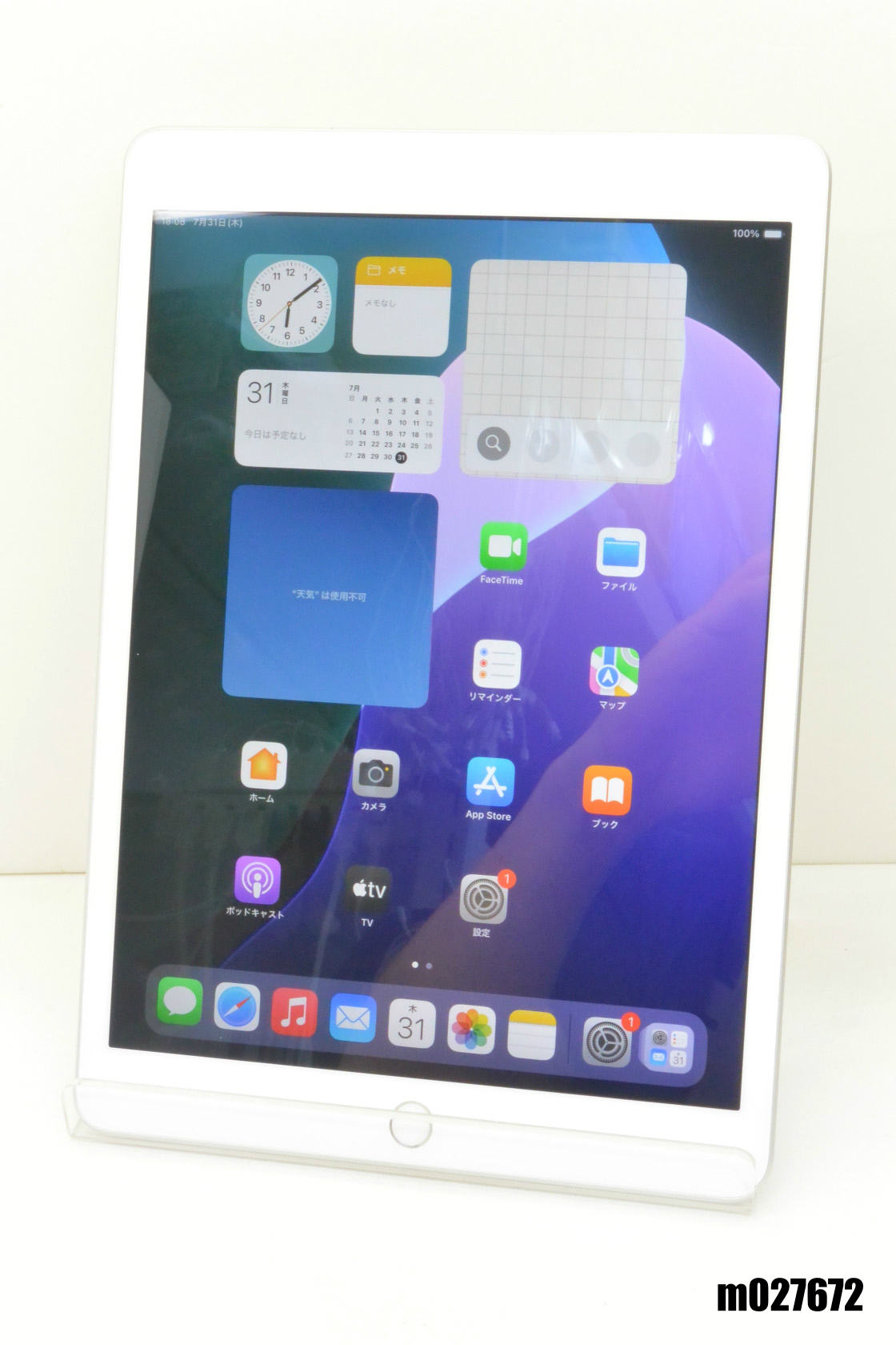 楽天市場】Lenovo ThinkPad P1 Gen2 Xeon E 2276M 2.8GHz/32GB/512GB