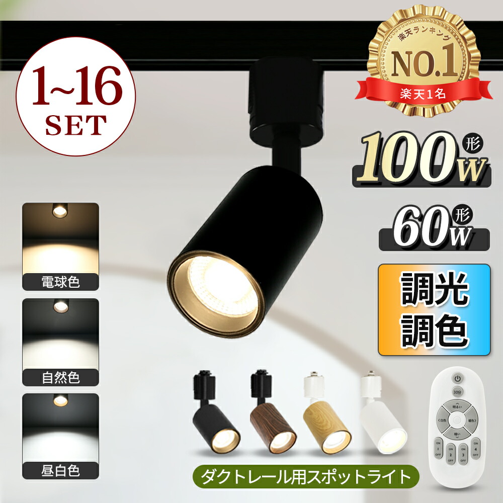 オーデリック:スポットライト 型式:XS411156H