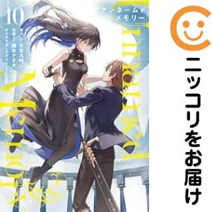 楽天市場】アンネームドメモリーの通販