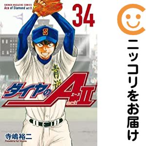 楽天市場】ダイヤのa act2 全巻セットの通販