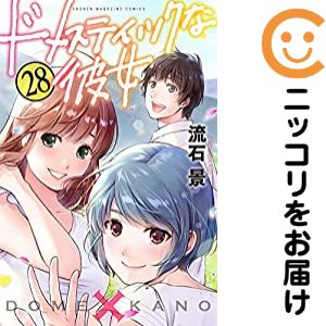 楽天市場】ドメカノ 全巻の通販