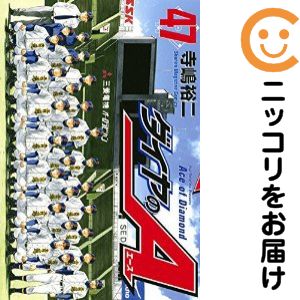 楽天市場】講談社 ダイヤのa 47巻の通販