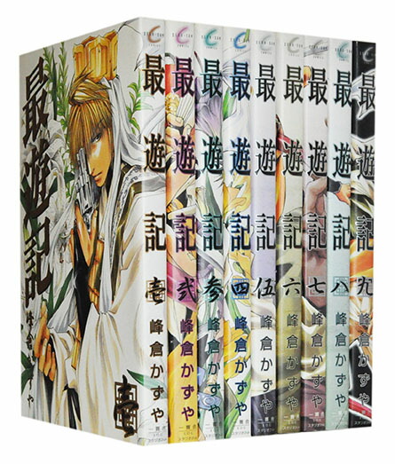 楽天市場】【漫画全巻セット】【中古】最遊記［新装版］ ＜1〜9巻完結