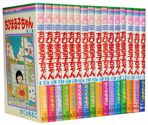 楽天市場】【漫画全巻セット】【中古】ちびまる子ちゃん ＜1〜18巻