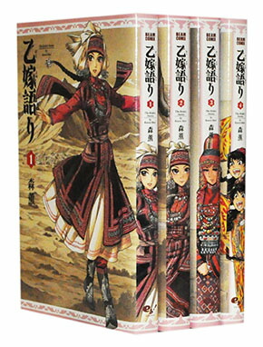 楽天市場】【漫画全巻セット】【中古】乙嫁語り ＜1〜15巻＞ 森薫
