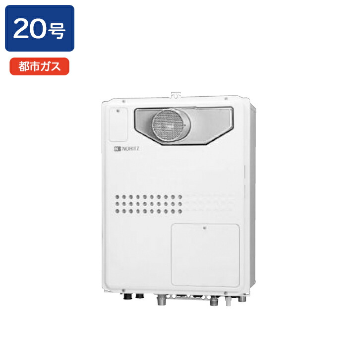 楽天市場】【GQH-2045WXA-T BL】ノーリツ 給湯器 ガス温水暖房付給湯器