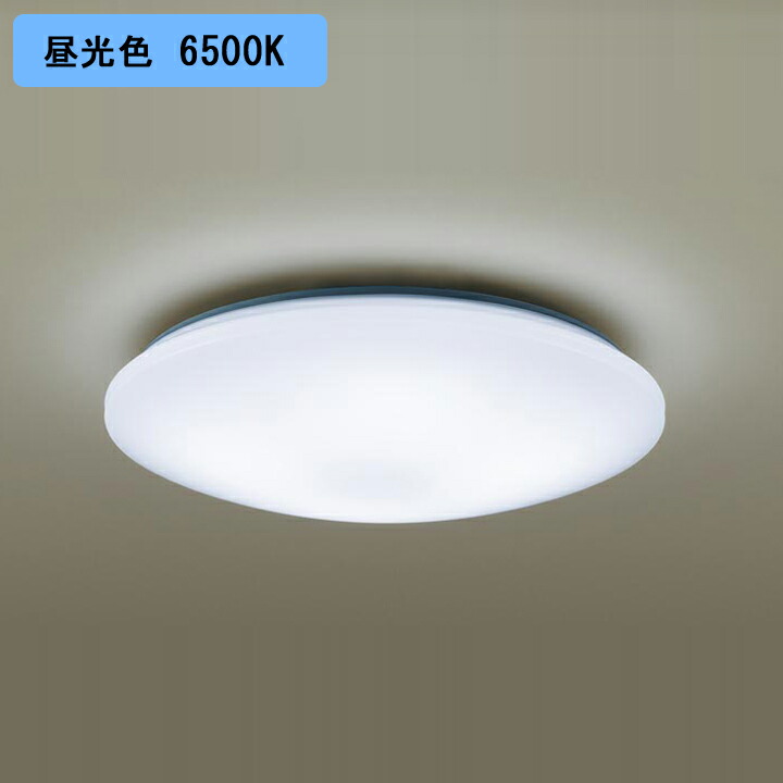 楽天市場】【LGC31104】パナソニック シーリングライト LED(昼光色