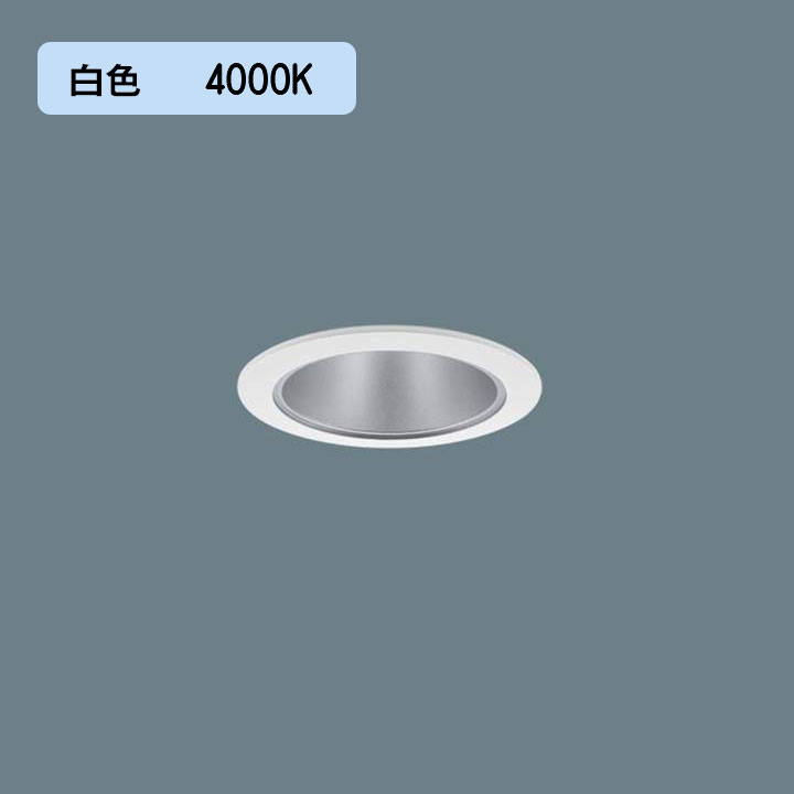 パナソニック ダウンライト 27」の人気商品一覧 | 安い商品を通販