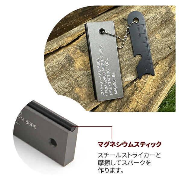 楽天市場】ファイヤースターター 火起こし 火打ち石 キャンプ 焚き火