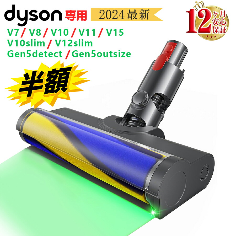 楽天市場】dyson digital slim モーターヘッドの通販