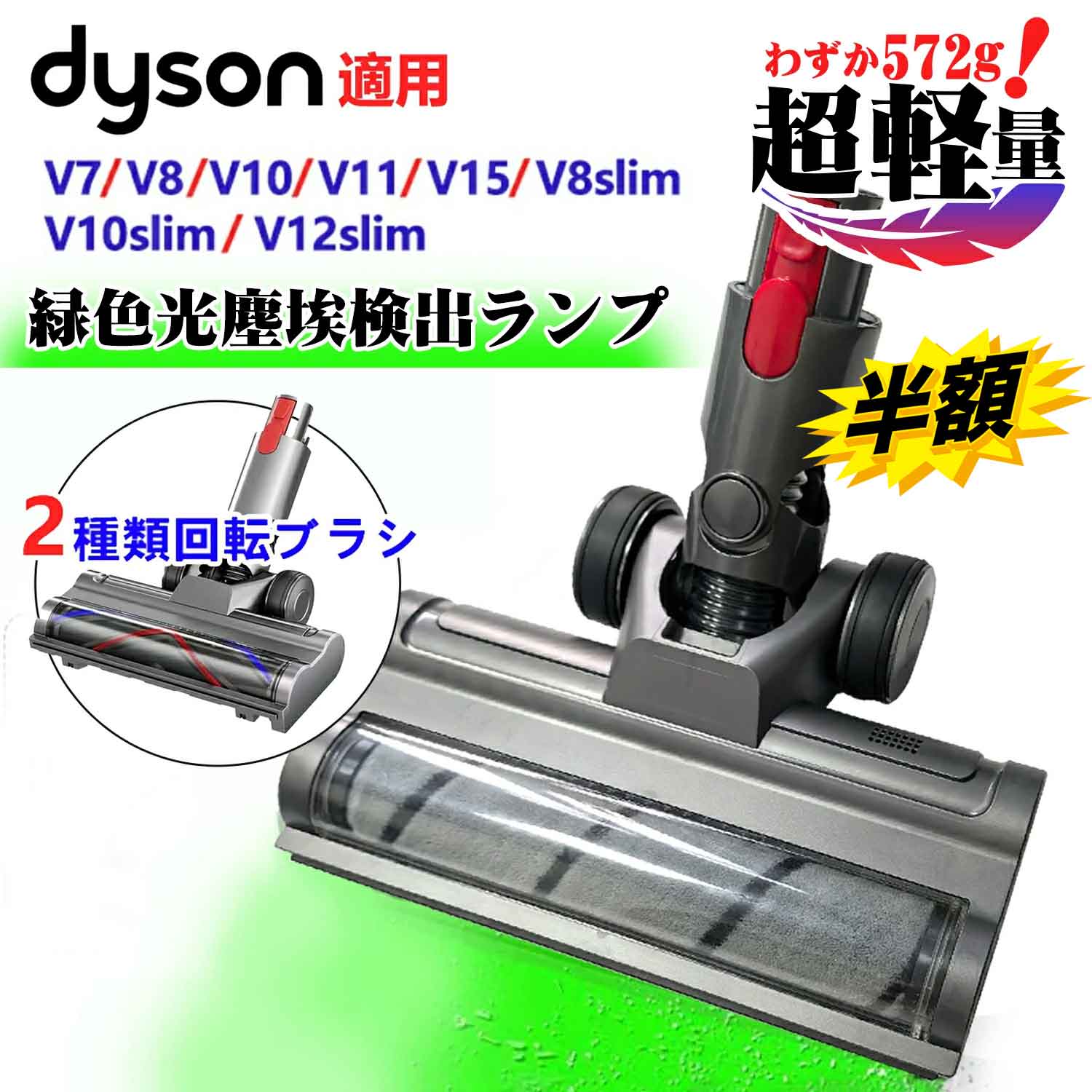 楽天市場】Dyson ダイソン 正規品 純正 V7シリーズ全般対応 V7 専用