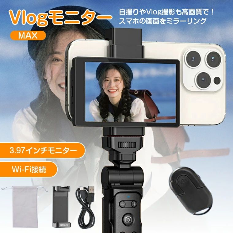 楽天市場】Vlogモニター ミラーリング スマホ 自撮り 撮影 iPhone