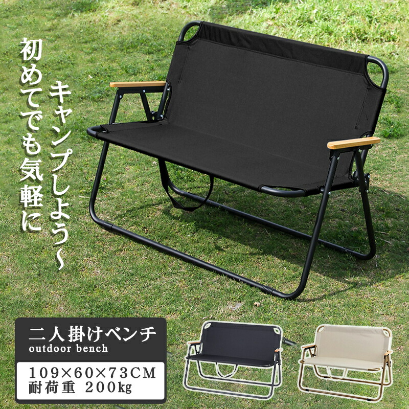 楽天市場】【2024新着！・送料無料】アウトドアチェア 折りたたみ