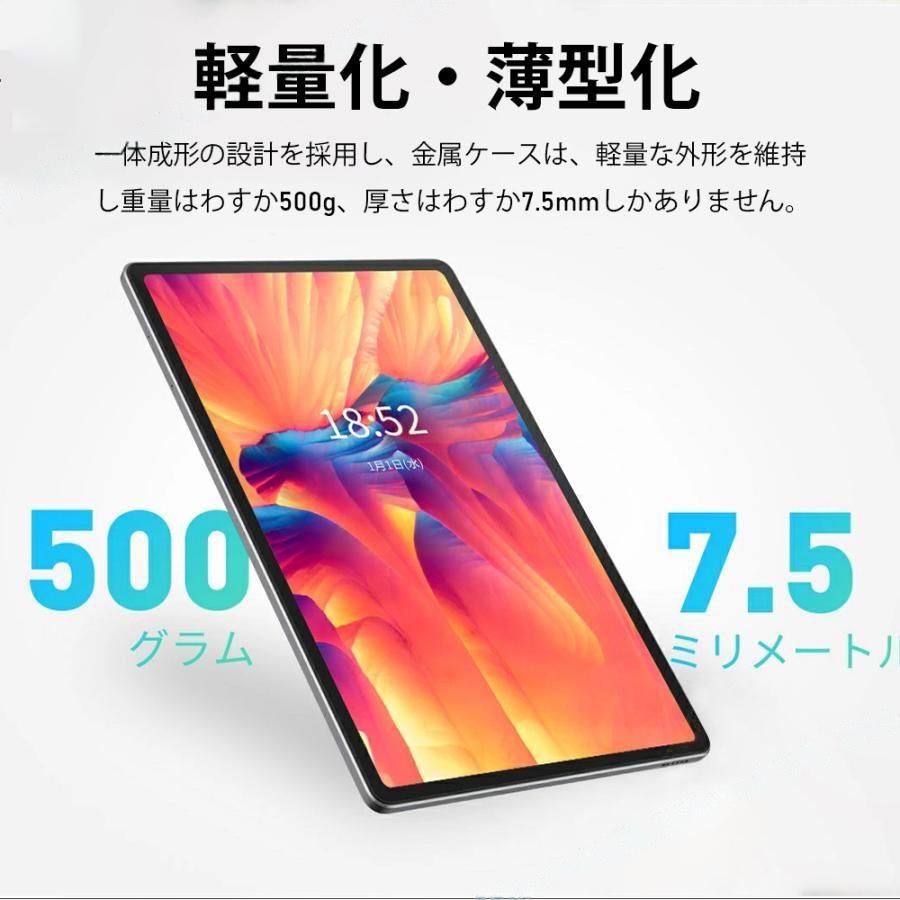 楽天市場】タブレット 10インチ Android14 Wi-Fiモデル 高性能 8GB