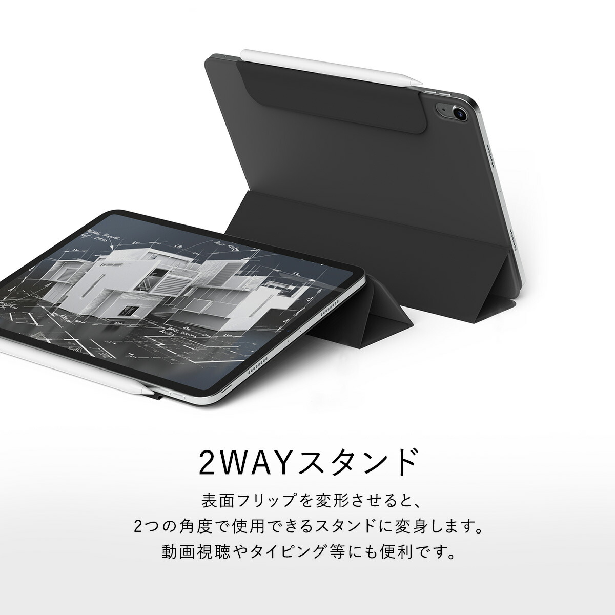 楽天市場】iPad Pro 11インチ 2022 2021 ケース 手帳型 オートスリープ