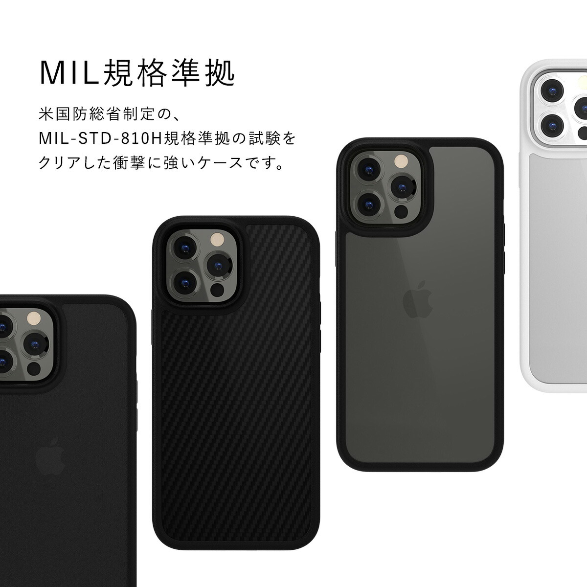 楽天市場】iPhone13Pro ケース MagSafe / ストラップ 対応 米軍MIL規格