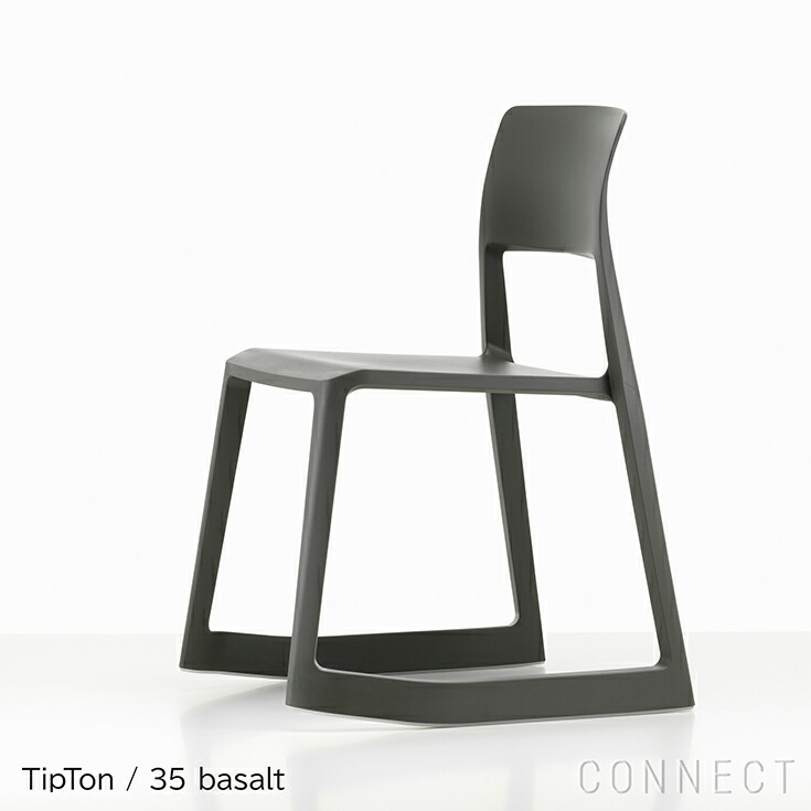 楽天市場】Vitra（ヴィトラ） / Tip Ton（ティプトン）/ 全7色