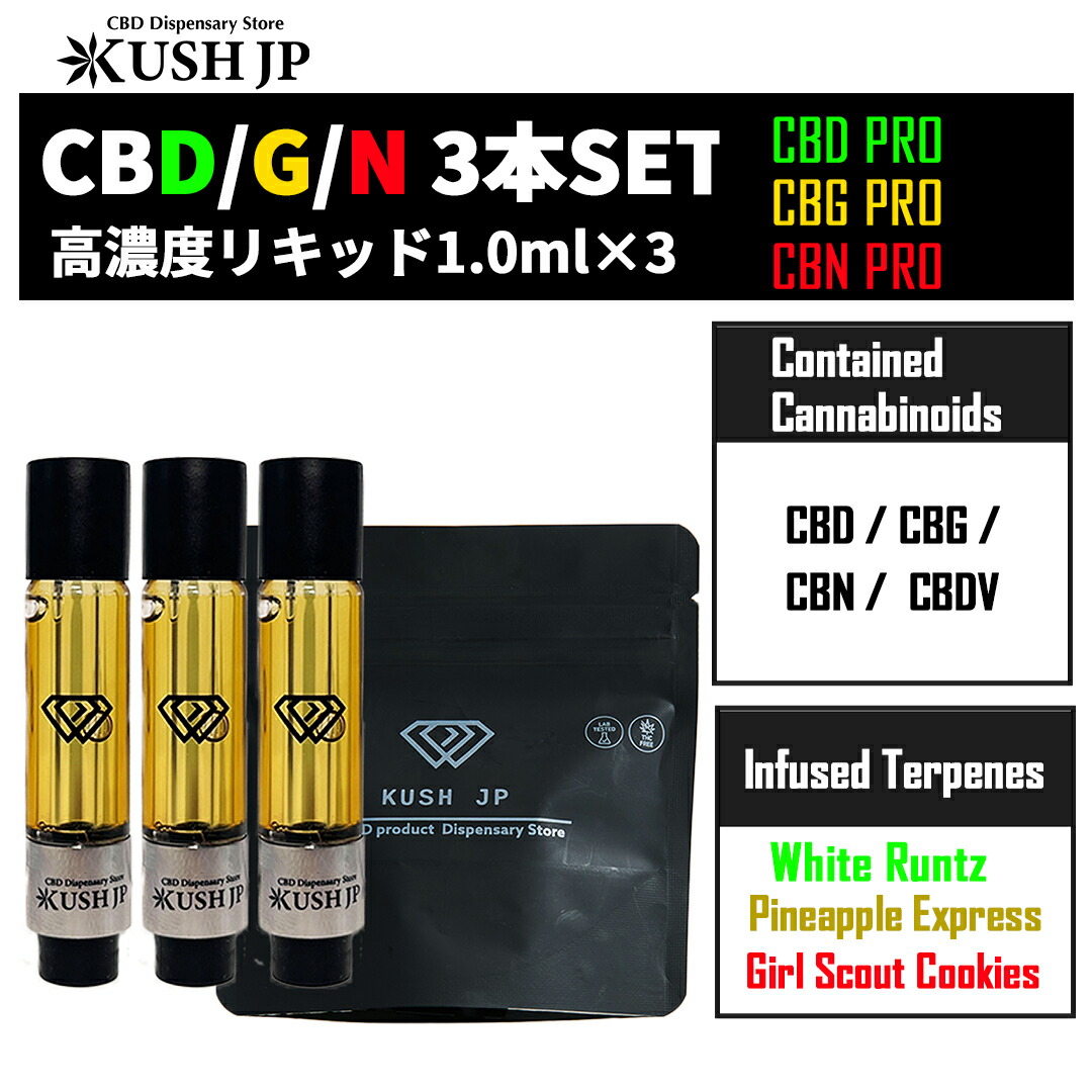 楽天市場】cbd girl scout cookiesの通販