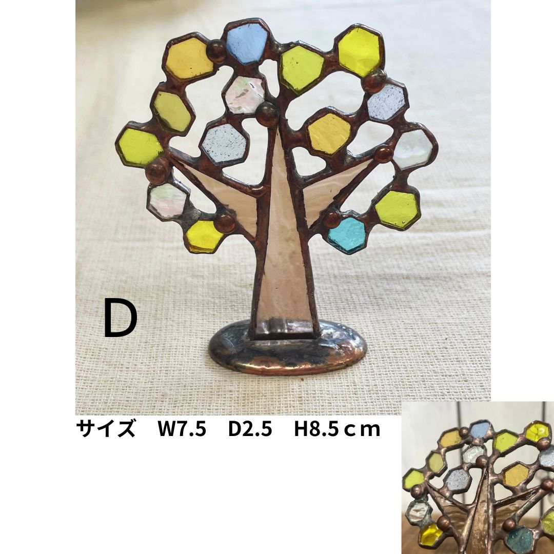 楽天市場】ステンドグラス モチモチの木 インテリア 誕生日プレゼント