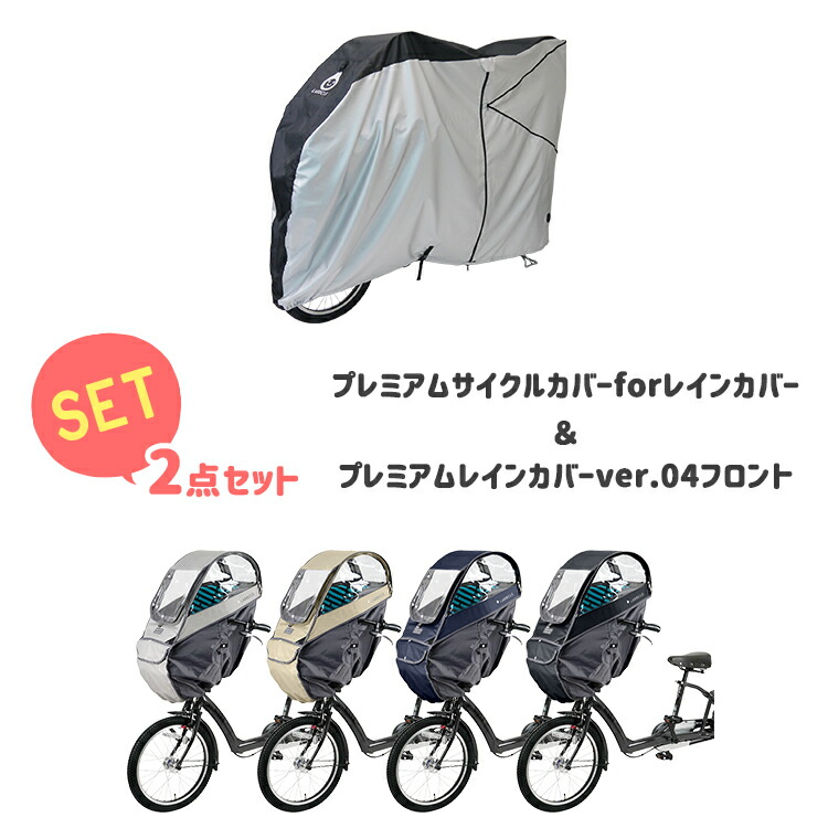 楽天市場】【SALE中はポイント7倍！エントリー等複数条件有☆セット割