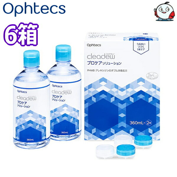 コンタクト洗浄液」の人気商品一覧 | 安い商品を通販サイトから探す