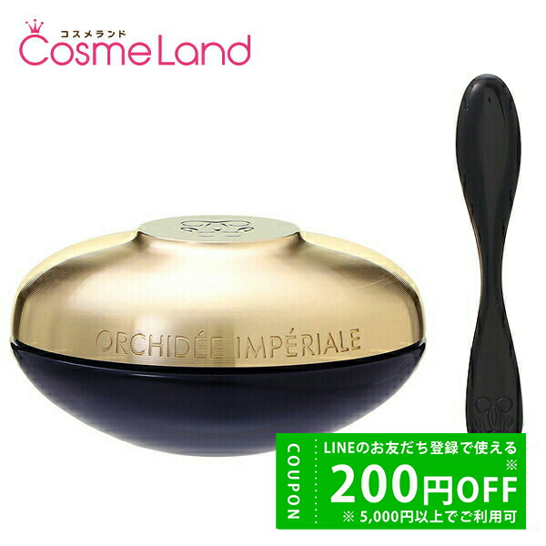 楽天市場】【500円OFFクーポン☆9日19:59まで！】ゲラン GUERLAIN