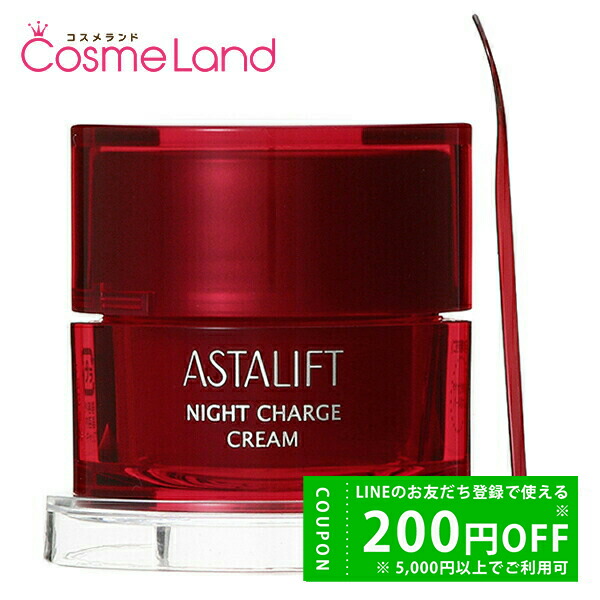 楽天市場】【国内正規品・宅急便送料無料】富士フイルム アスタリフト