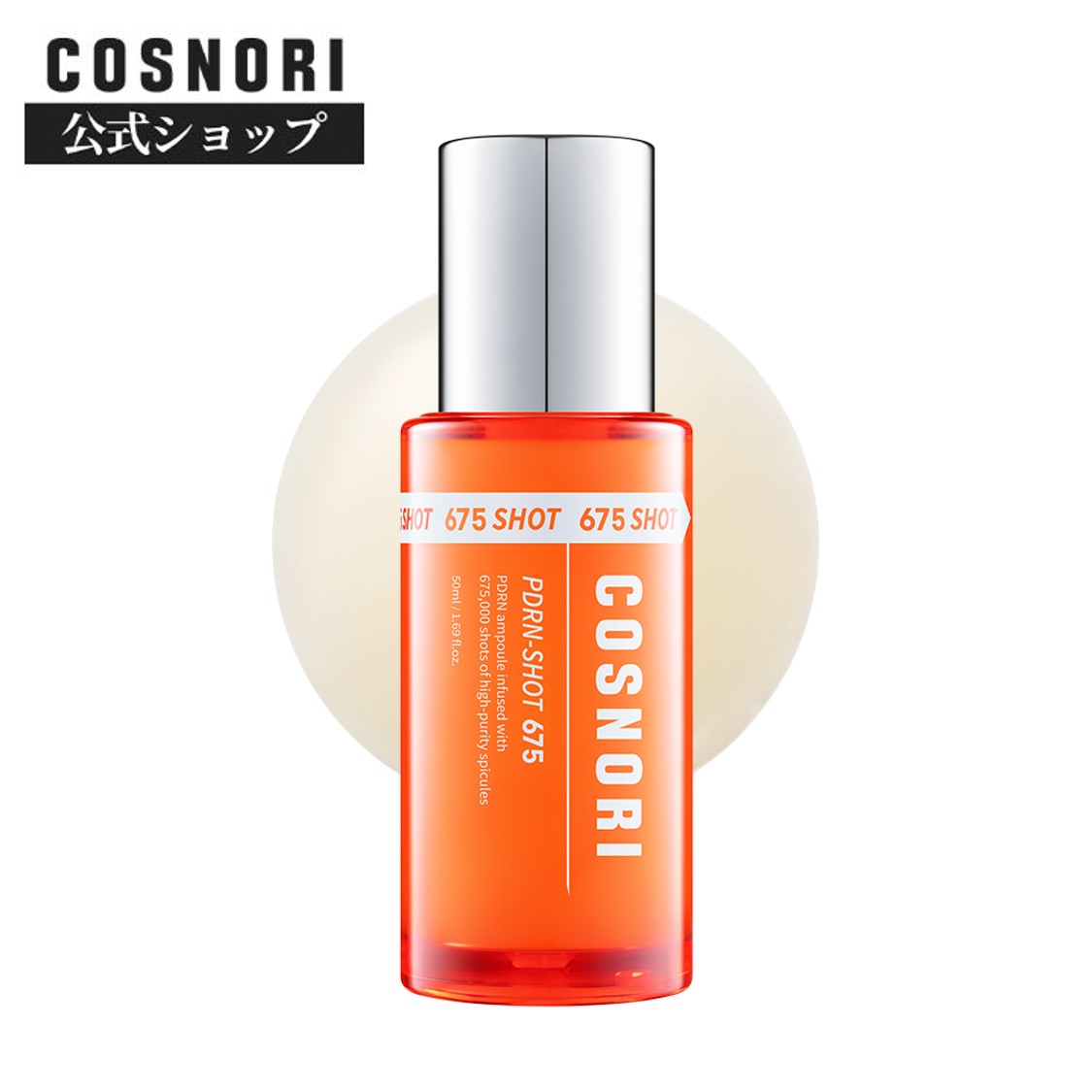 楽天市場】＼単品 or セット／「COSNORI 公式」送料無料 PDRNショット