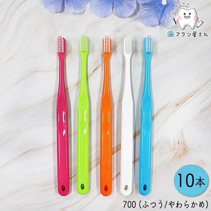 楽天市場】Ci 700 (超先細+フラット毛) M ふつう/S やわらかめ 10本